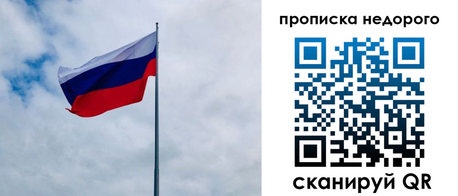 прописка в квартире в Сегеже