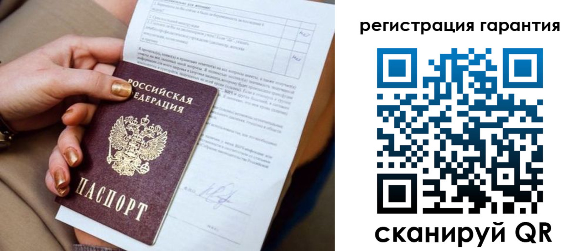 найти адрес прописки в Сегеже